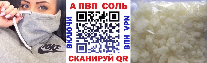 Хочу наркоту Озёрск A PVP КОКАИН ГАШИШ Канабис
