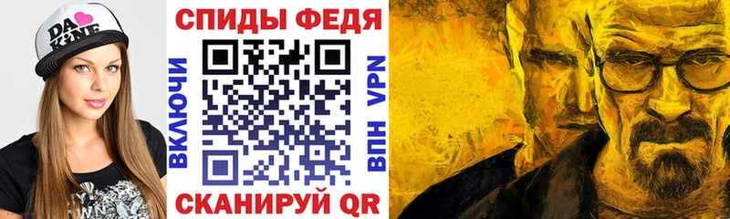 АМФ VHQ  Озёрск 
