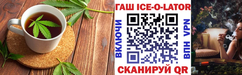 сколько стоит  Озёрск  Еда ТГК марихуана 