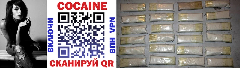 Кокаин Боливия Озёрск