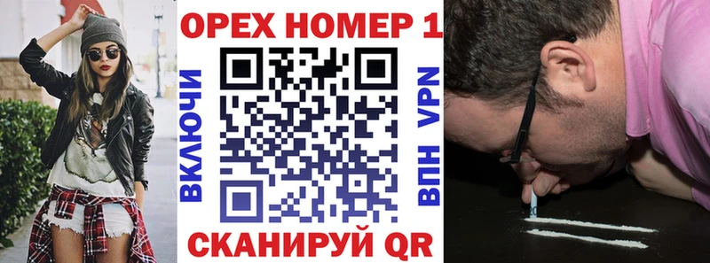 COCAIN 97%  OMG ТОР  Озёрск 