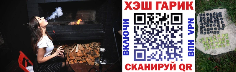 наркошоп  Озёрск  Гашиш ice o lator 