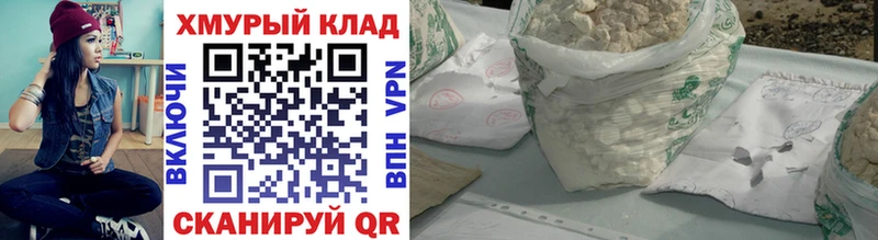 купить  сайты  Озёрск  Героин гречка 