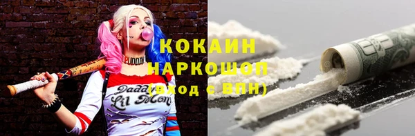 метамфетамин Белокуриха
