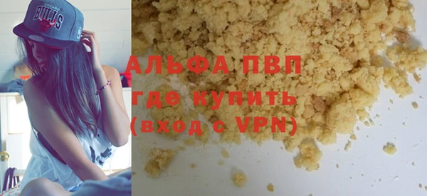 Альфа ПВП Беломорск