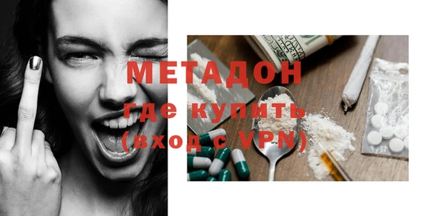 метамфетамин Белокуриха