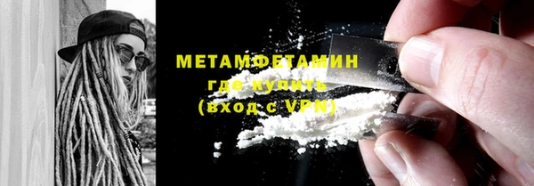 тгк Богородск