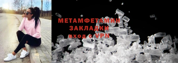 шишки Богородицк
