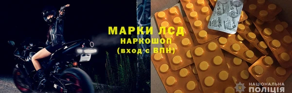 тгк Богородск