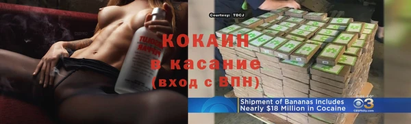 тгк Богородск