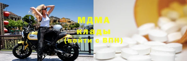 метамфетамин Белокуриха