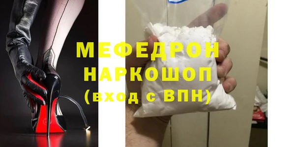 синтетический гашиш Россошь