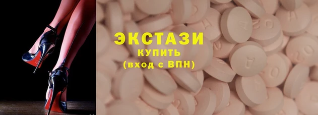 тгк Богородск