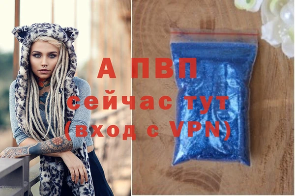 метамфетамин Белокуриха
