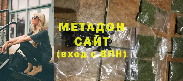 тгк Богородск