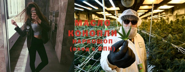 тгк Богородск