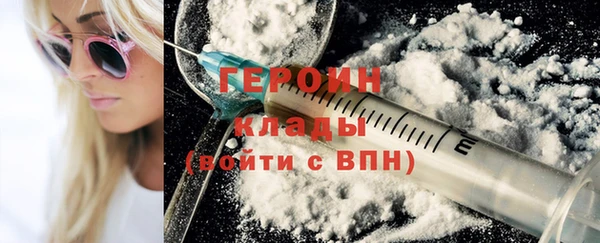 тгк Богородск