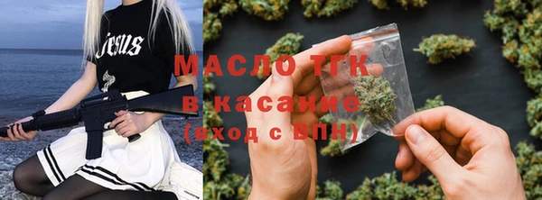 тгк Богородск