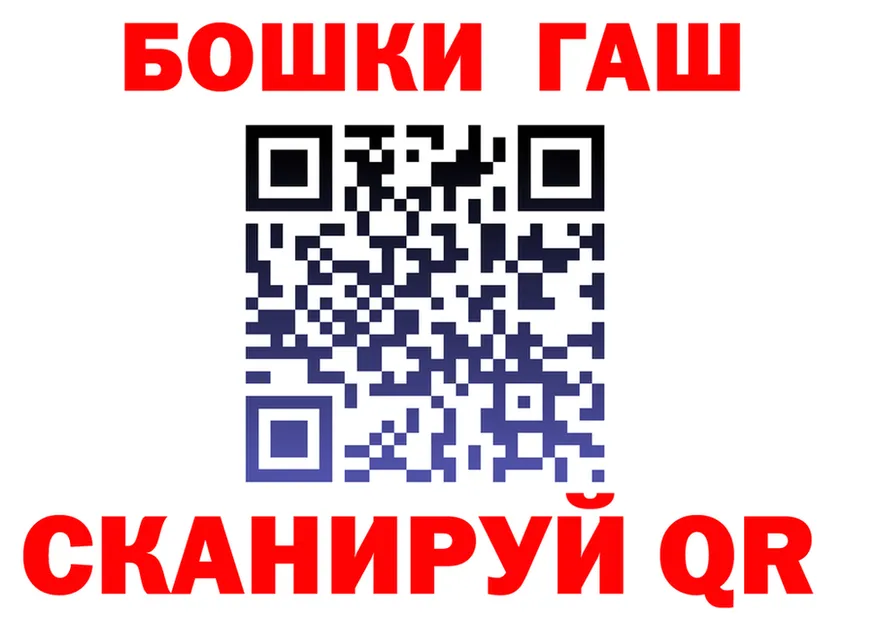 АМФ Розовый зеркало площадка hydra Озёрск
