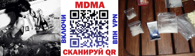 MDMA VHQ  цены наркотик  Озёрск 