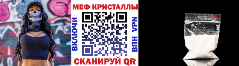 МЕФ мука  где купить наркотик  МЕГА ссылки  Озёрск 