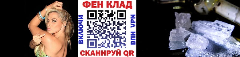МЕТАМФЕТАМИН винт  что такое   Озёрск 