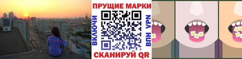 Марки NBOMe 1,8мг  цены   Озёрск 