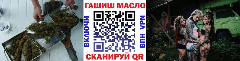 omg ССЫЛКА  Озёрск  Дистиллят ТГК THC oil 