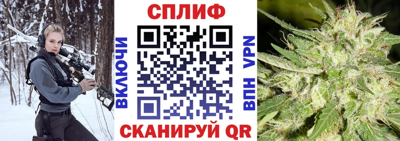 Каннабис план  Озёрск 